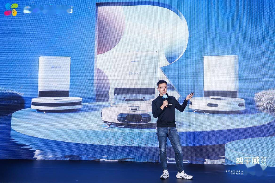 萤石发布AI 扫拖宝 RS20 Pro：6200Pa 超大吸力，养宠家庭必备