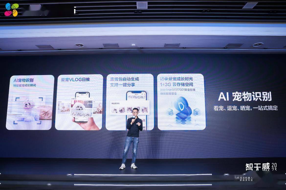 萤石发布AI 扫拖宝 RS20 Pro：6200Pa 超大吸力，养宠家庭必备