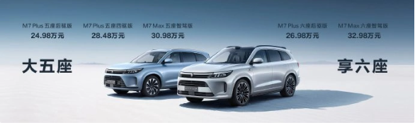 华为商城推出全新M7优惠政策：下单即享高达3万元的折扣优惠