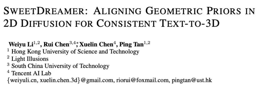 港科大谭平团队突破3D生成领域关键性问题，让多头怪不再出现