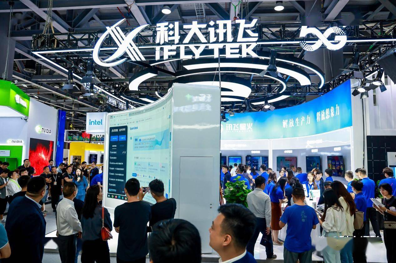 科大讯飞在2023中国移动全球合作伙伴大会展示出卓越的智能家居AI创新能力