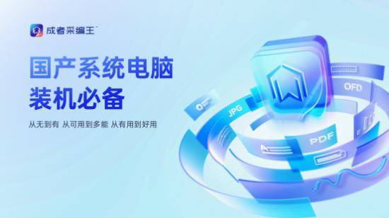 AI助力：CZUR借力智能软件，加速创新实践