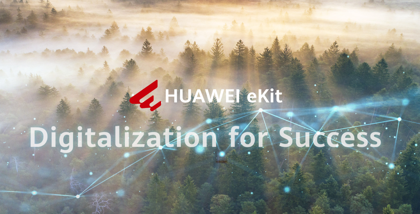 华为申请坤灵 eKitChat 商标，有望迎来新 AI 聊天助手