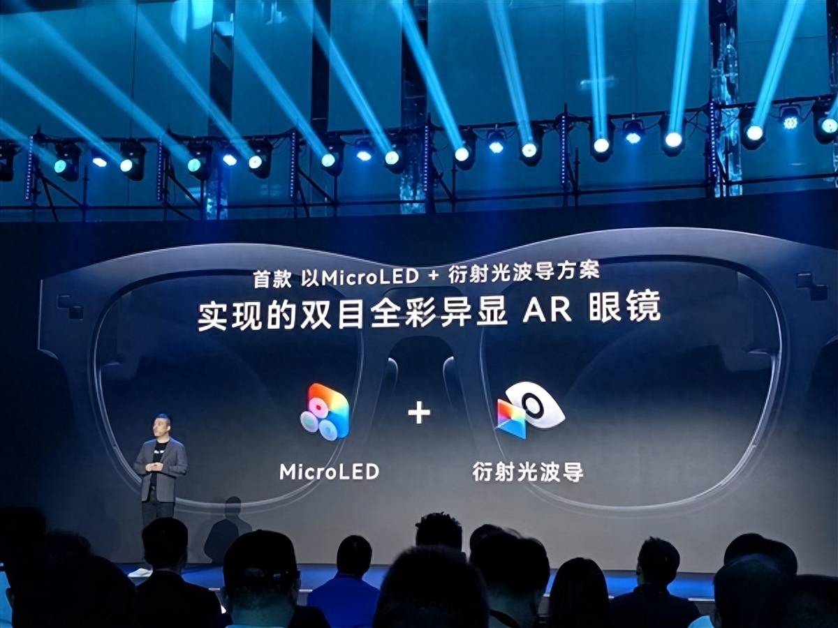 雷鸟发布X2 AR眼镜:采用Micro LED技术,亮度高达1500nits,让你的眼睛焕发光彩