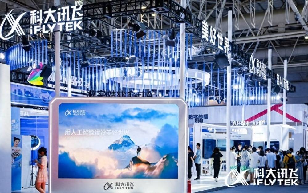 2023中国(太原)人工智能大会主题展览将在晋阳湖国际会展中心举办