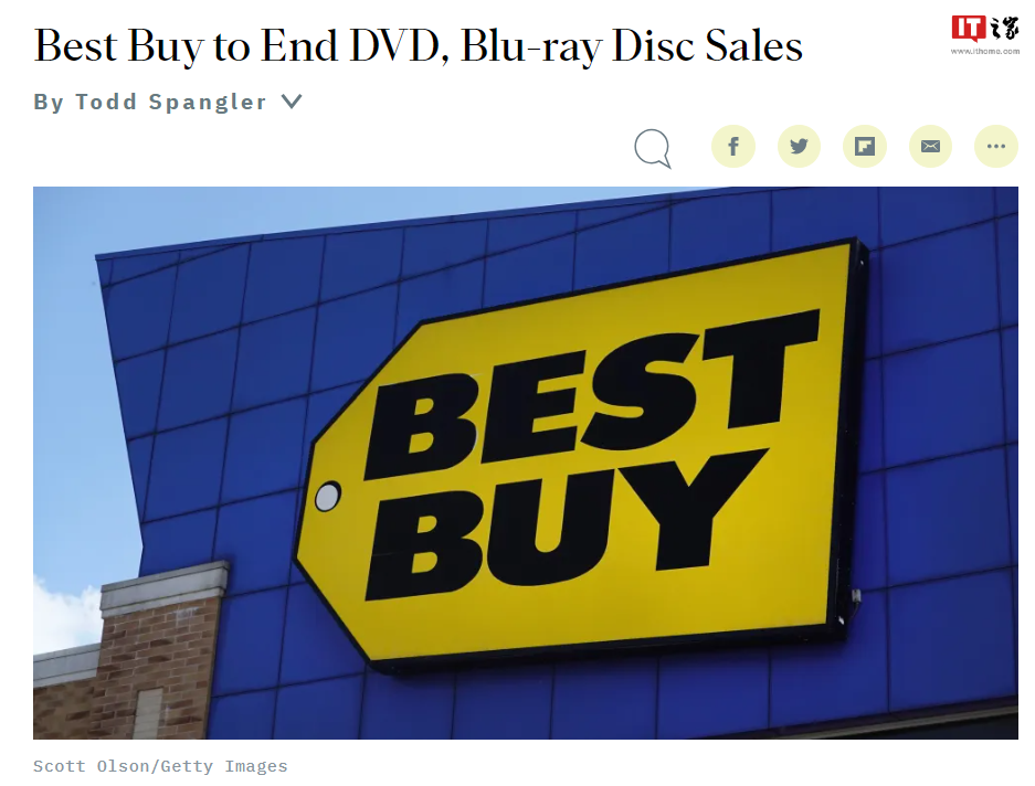 百思买明年停止销售 DVD 和蓝光碟，沃尔玛、亚马逊和塔吉特将成美国最大 DVD 零售商