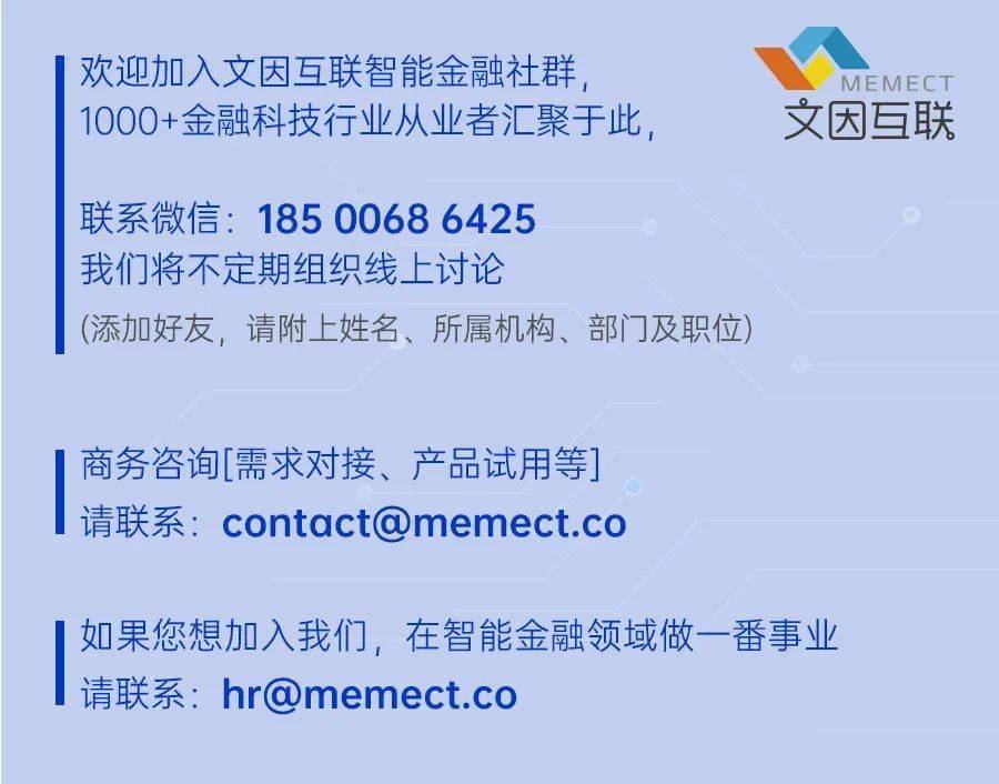 推动行业标准化 | 文因互联参与全国信标委人工智能分委会知识图谱工作组2023年第二次会议