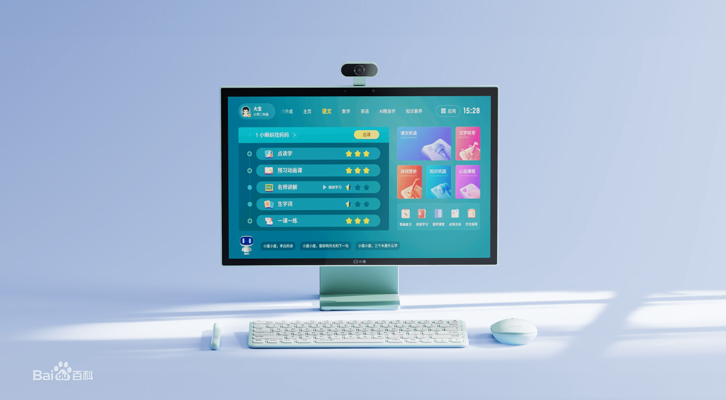小度添添家庭机器人发布：全面接入文心一言大模型，售价4599元