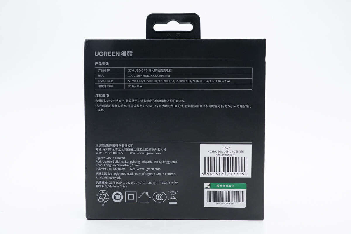 既是充电器也是手办,绿联30W Q湃机器人快充拆解