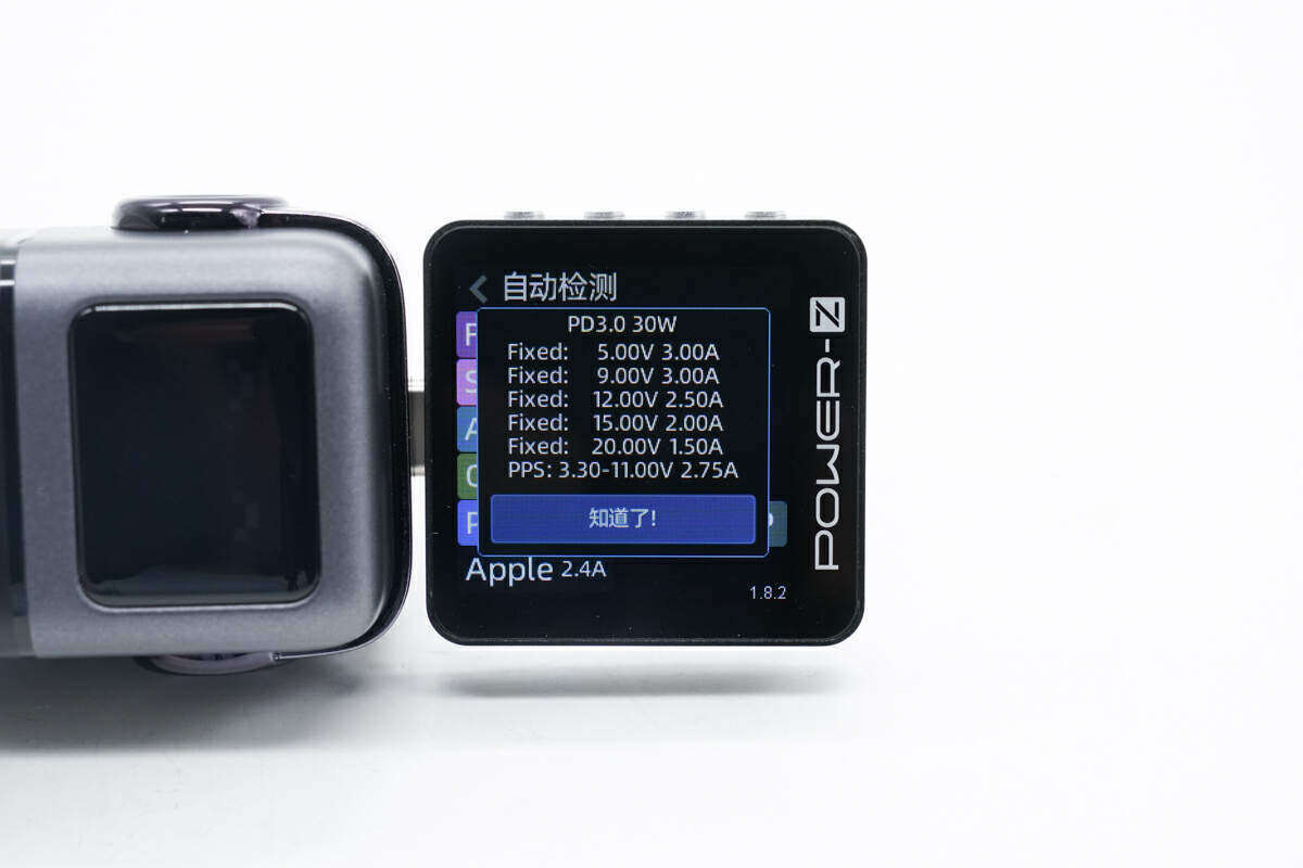 既是充电器也是手办,绿联30W Q湃机器人快充拆解