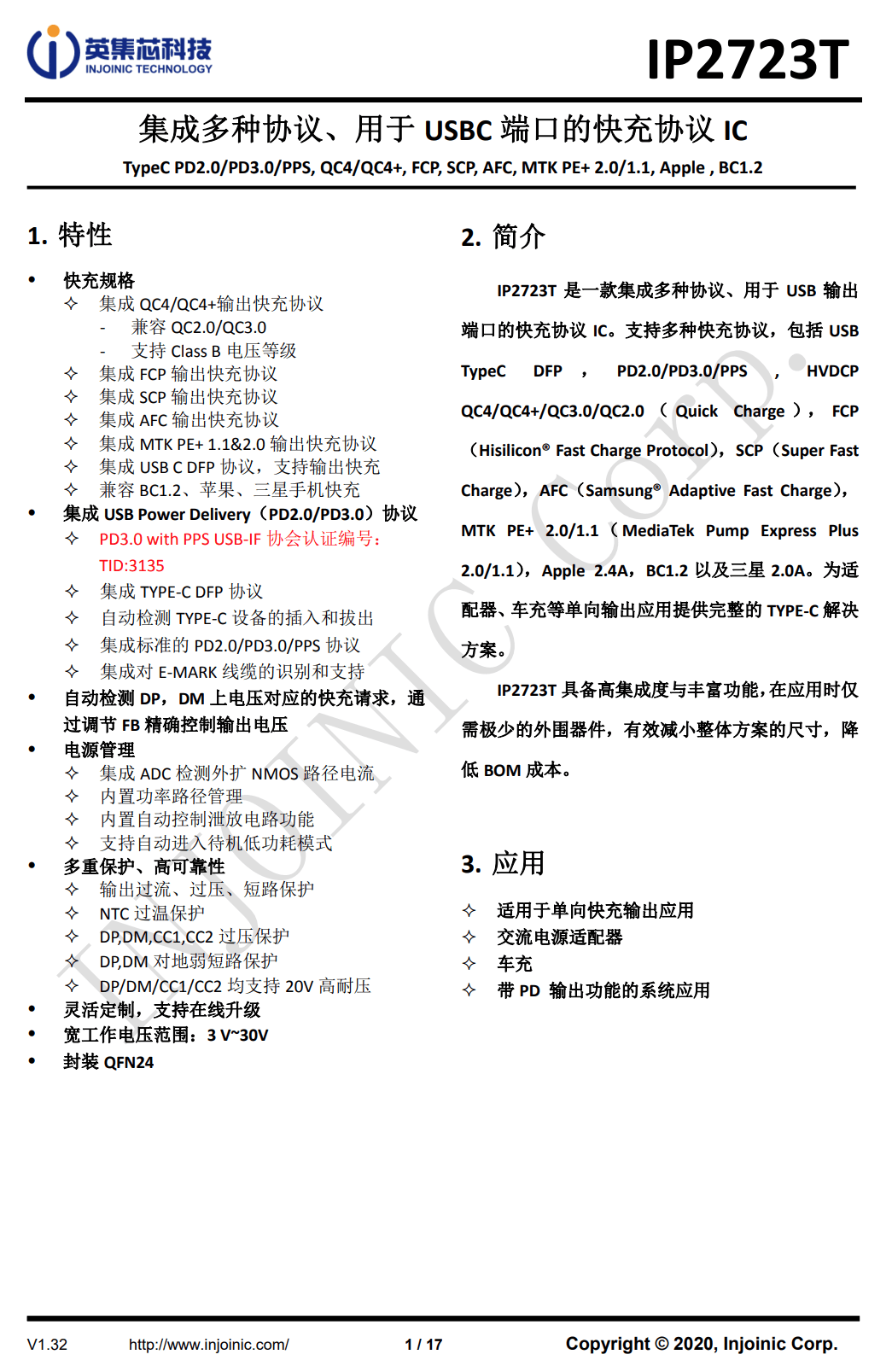 既是充电器也是手办,绿联30W Q湃机器人快充拆解