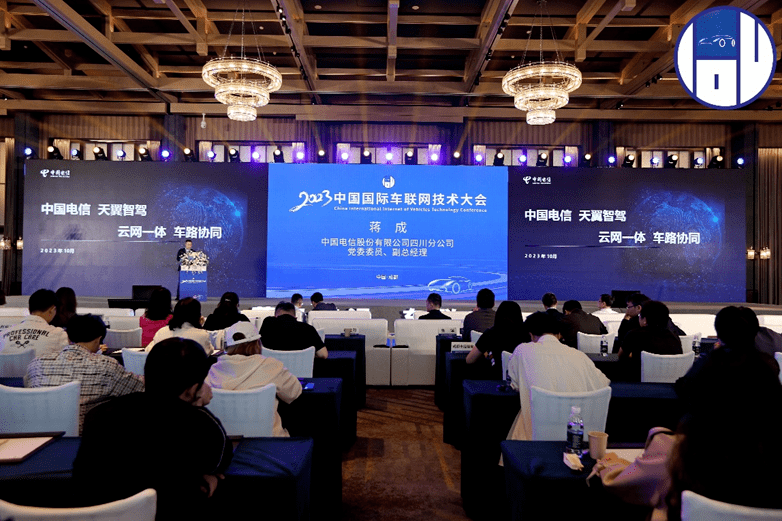 AI算法仓、5G车路协同…四川电信赋能车联网产业发展