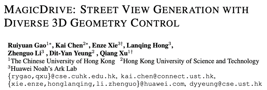 自动驾驶数据不用愁！港中文等发布MagicDrive：日夜、雨晴、多视角全覆盖，人、物位置随意变更