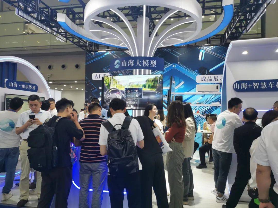 云知声展示最新技术成果，参展深圳国际人工智能展