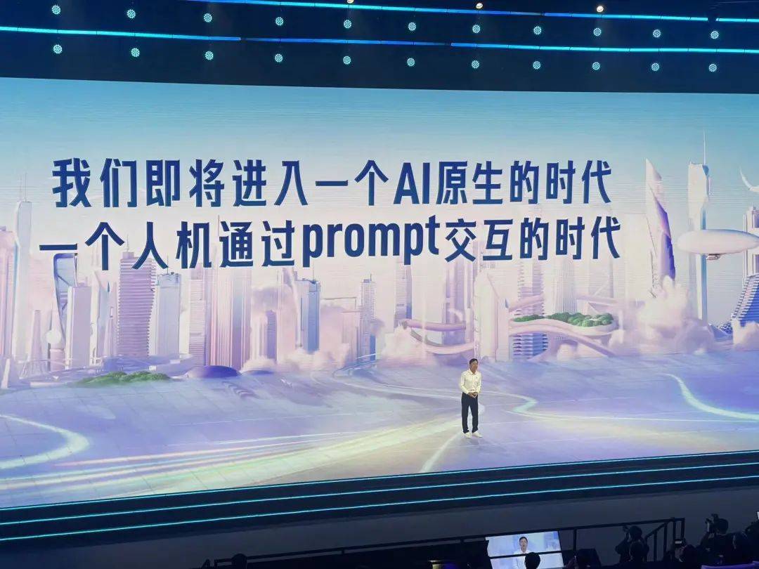 数十款AI原生应用连发，百度释放什么信号？