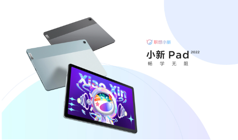 联想小新 Pad 2024：千元不到的全能11英寸大平板即将上市