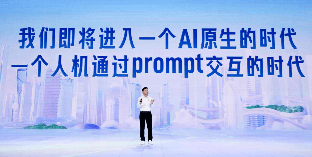 死磕AI原生应用,李彦宏重新定义大模型