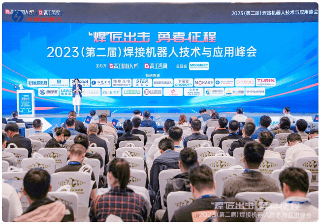 大族协作机器人斩获“2023焊接机器人产业链先锋奖”