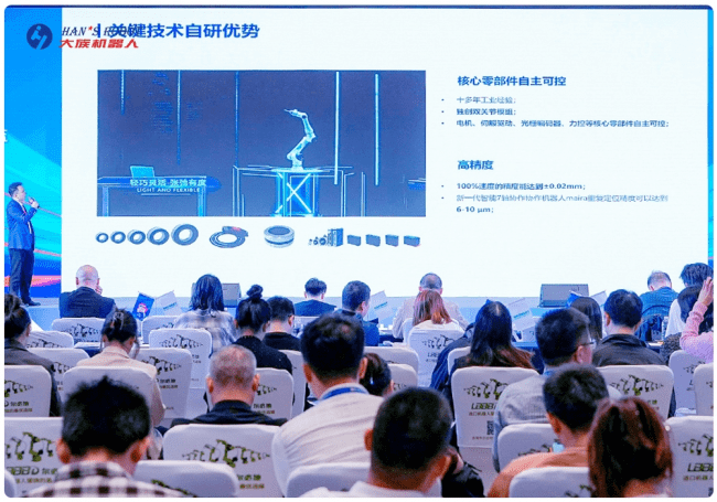 大族协作机器人斩获“2023焊接机器人产业链先锋奖”