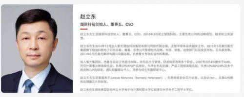 宝利财富 | 「燧原科技」开启AI新篇章：未来已来，引领创新