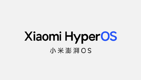 小米14系列率先采用小米澎湃OS正式版,小米宣布封包完成