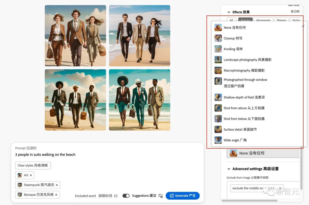 PS+AI生图一步完成,效果惊人!Adobe Firefly 2重磅更新:模型全面升级,矢量图完美支持