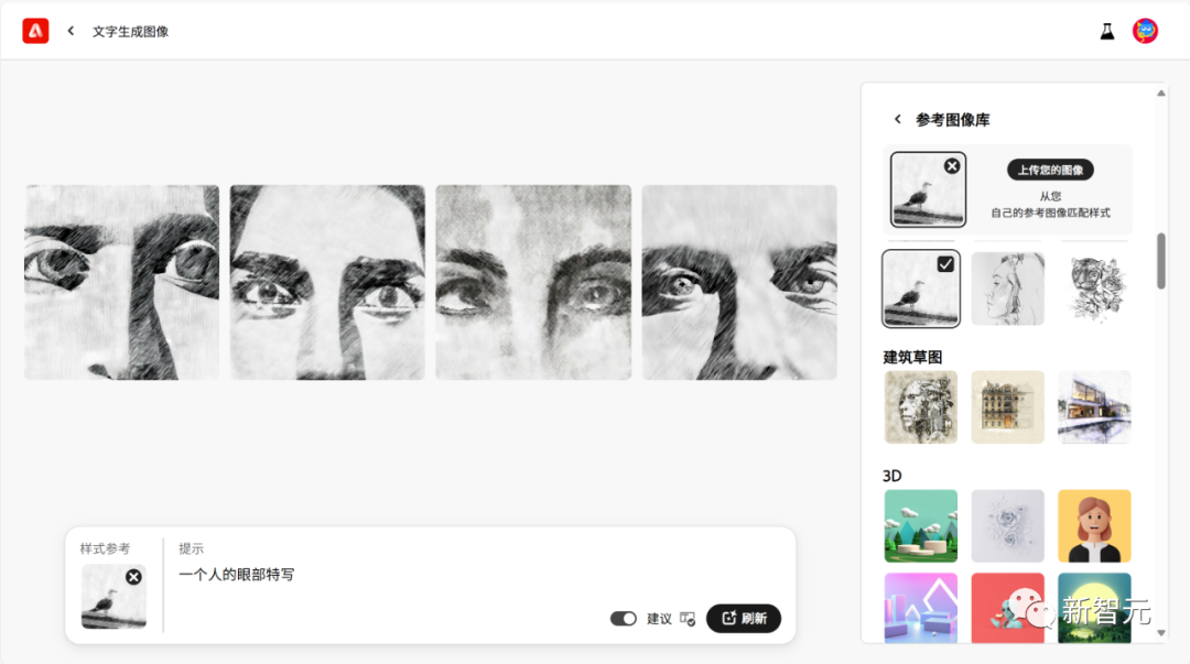 PS+AI生图一步完成,效果惊人!Adobe Firefly 2重磅更新:模型全面升级,矢量图完美支持