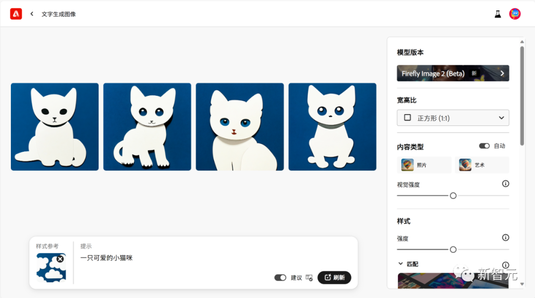 PS+AI生图一步完成,效果惊人!Adobe Firefly 2重磅更新:模型全面升级,矢量图完美支持