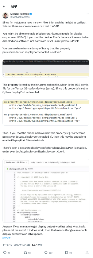 谷歌Pixel 8/Pro手机推出全新MagSafe模块:实现有线投屏功能
