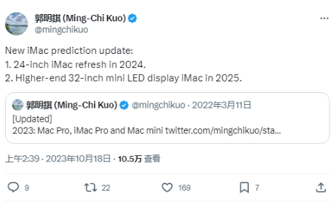 新标题:苹果iMac更新计划曝光:郭明錤预计明年和2025年将带来令人期待的亮点