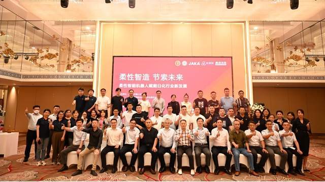 协作机器人如何赋能日化产业智造升级？听听专家怎么说