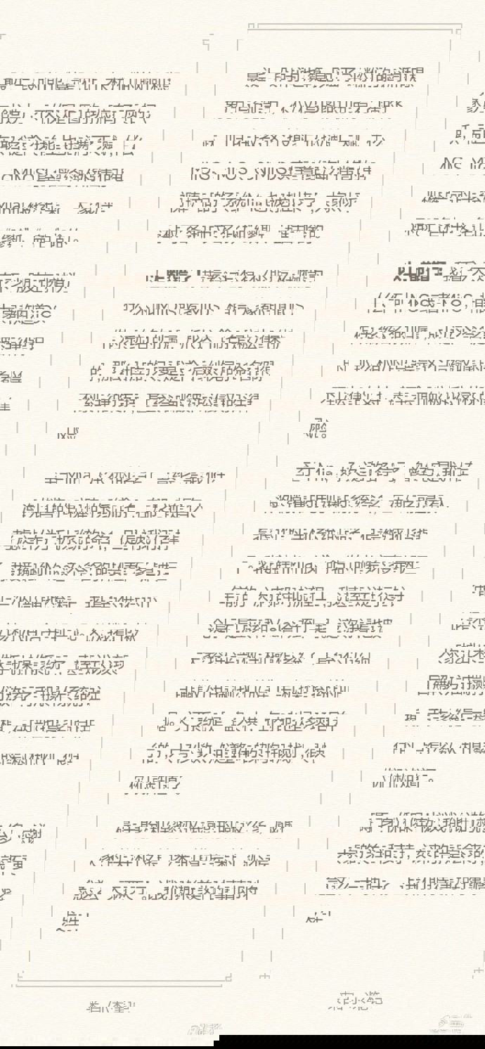 小米王化否认新系统命名 MiOS / CNMIOS / Mina