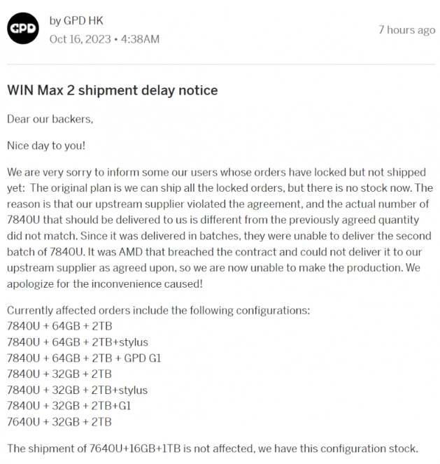 GPD公告：Ryzen 7 7840U供应不足，Win Max 2掌机交付推迟