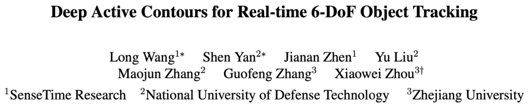 实现实时六自由度物体跟踪,深度主动轮廓模型DeepAC来了