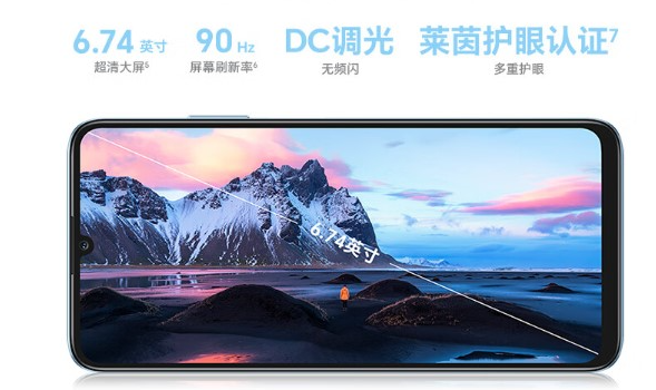 续航巨星荣耀Play 8T今日正式上市,再次展现出色续航能力