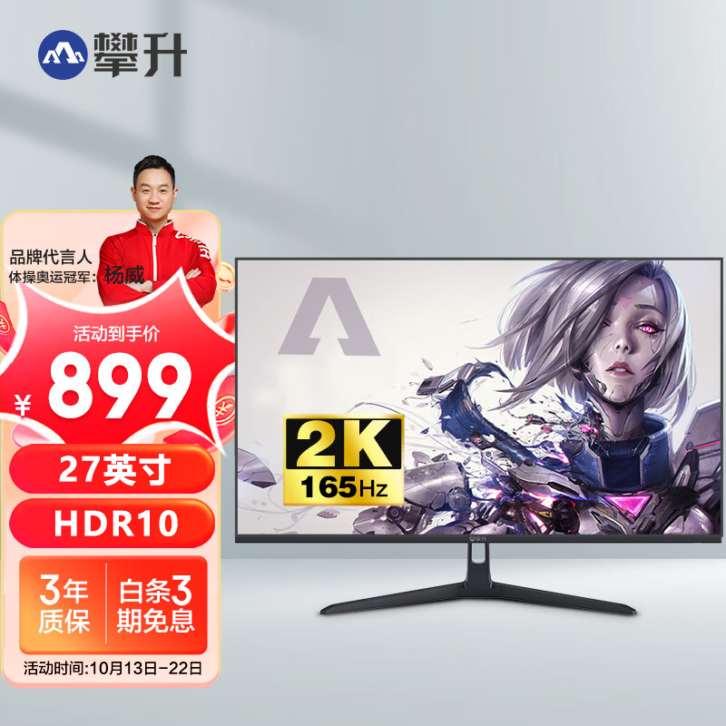 电脑买了怎么选显示器?看这一篇就够了