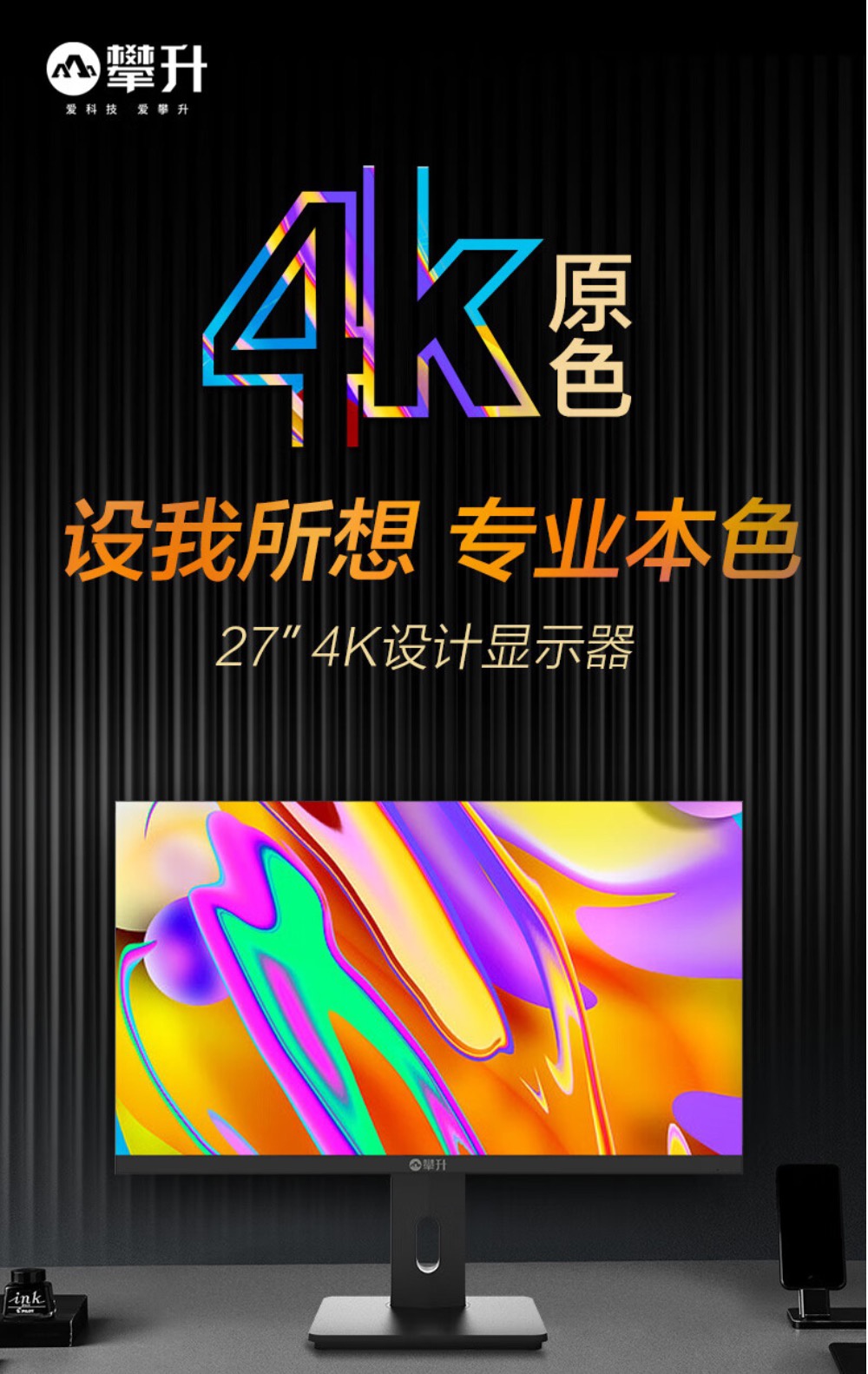 电脑买了怎么选显示器?看这一篇就够了