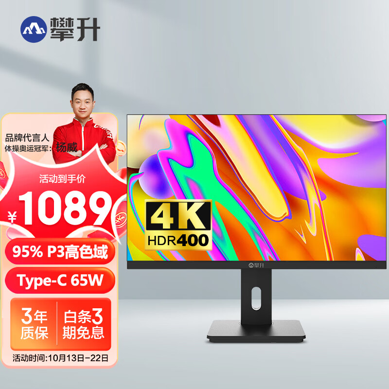 电脑买了怎么选显示器?看这一篇就够了