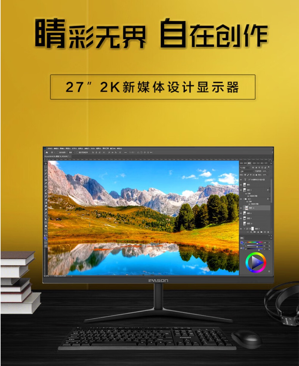 电脑买了怎么选显示器?看这一篇就够了