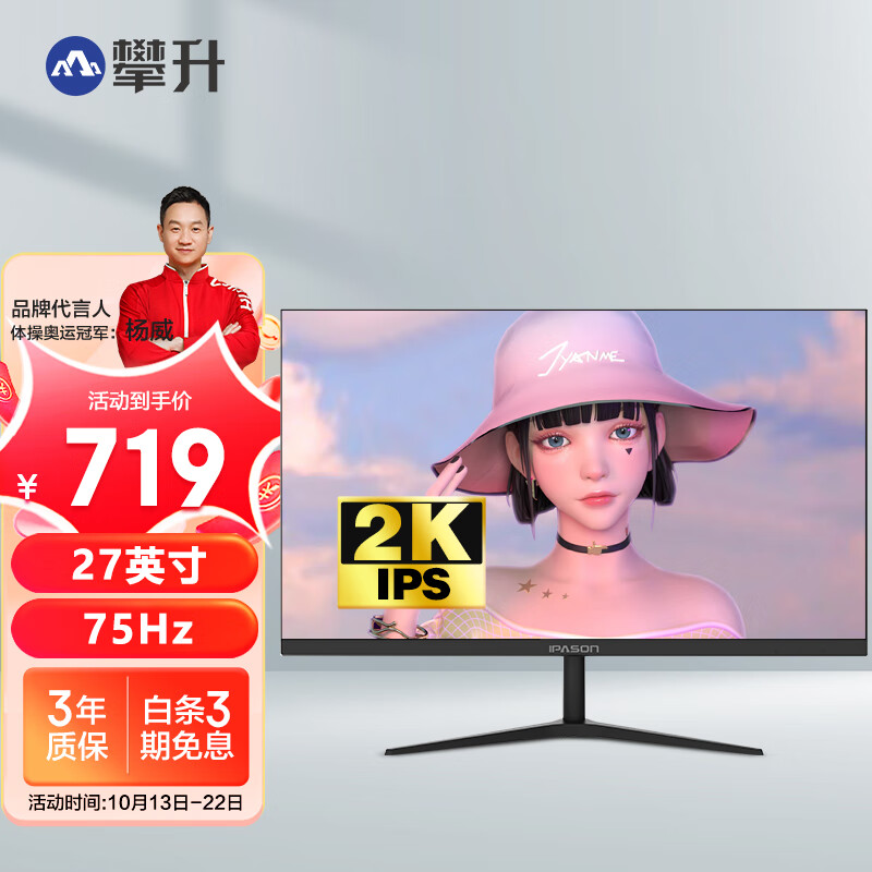 电脑买了怎么选显示器?看这一篇就够了