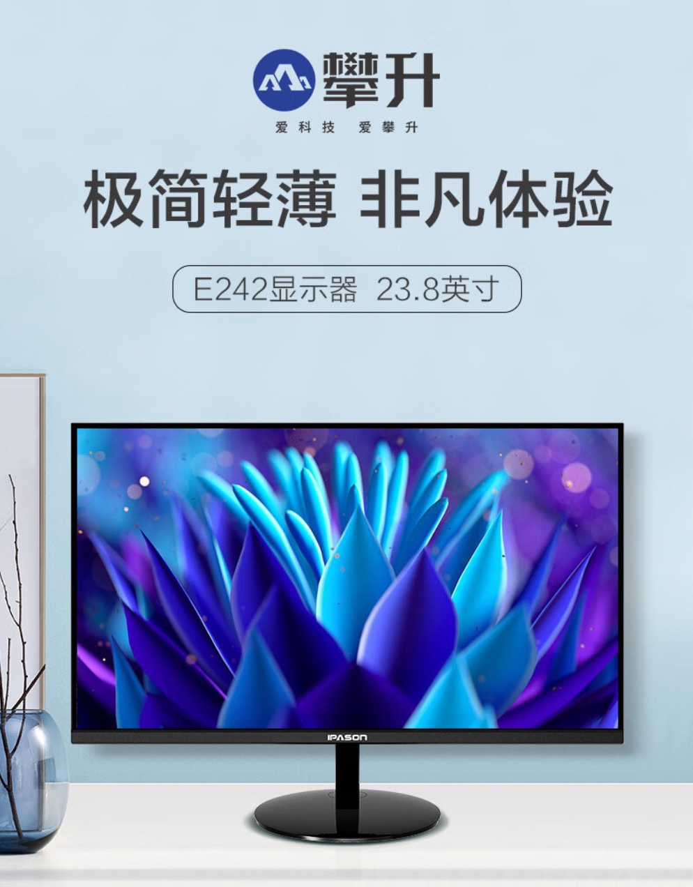 电脑买了怎么选显示器?看这一篇就够了