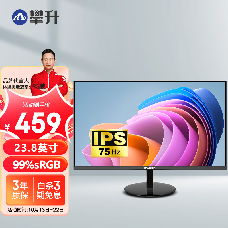 电脑买了怎么选显示器?看这一篇就够了