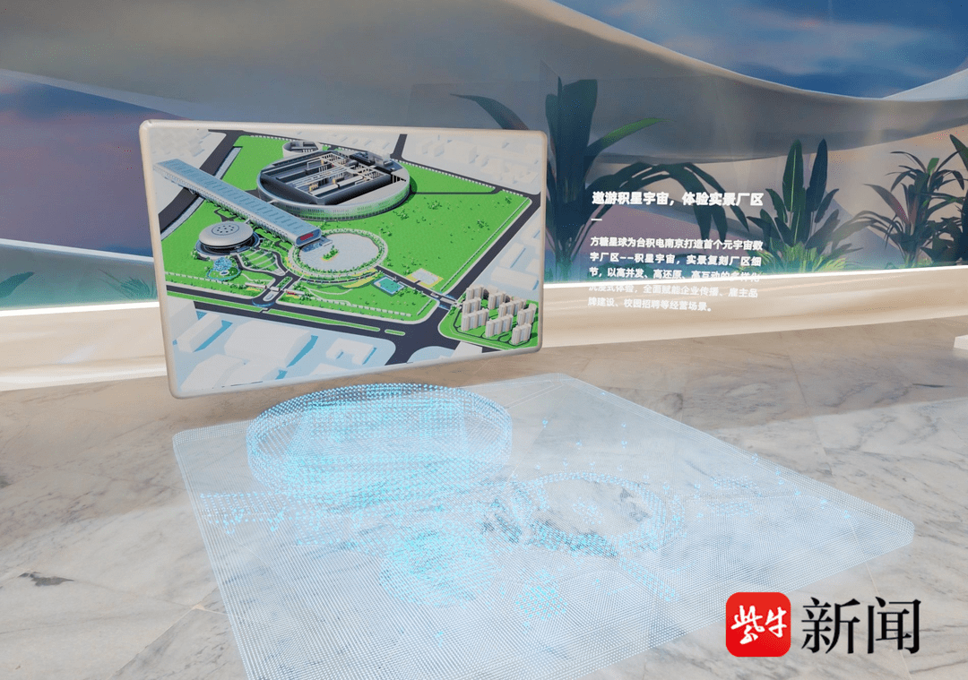 方糖星球两周年,元宇宙庆典带来沉浸式体验