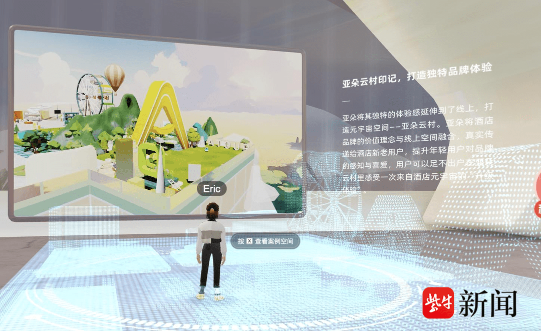 方糖星球两周年，元宇宙庆典带来沉浸式体验