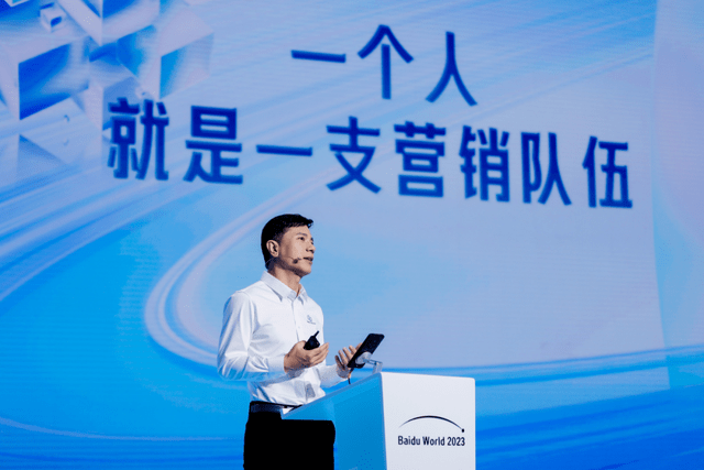 李彦宏，AI原生应用的秋收时刻