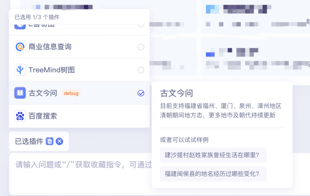 AI与国家图书馆合作，帮助全球华人重新找到家的线索