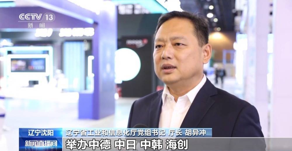 机器人也能吟诗作赋!2023全球工业互联网大会科技感十足