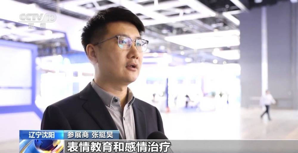 机器人也能吟诗作赋!2023全球工业互联网大会科技感十足