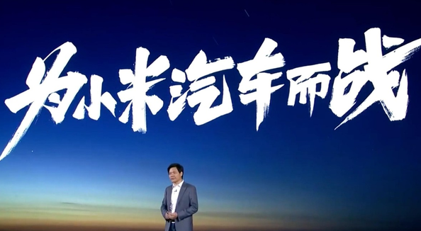 北汽蓝谷股价飙升22.18%:小米汽车代工合作传闻解读