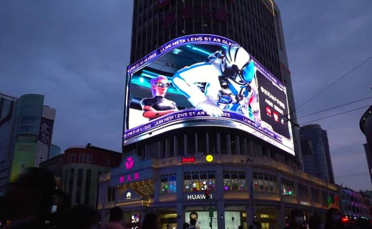 4K花园亮相2023世界VR产业大会，满天星全新升级助力元宇宙融合应用落地